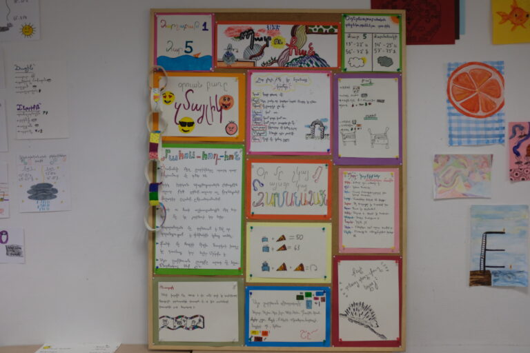 Սեպուհ Նկար Պատ ու հան